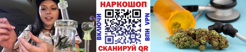 Марихуана Рассказово