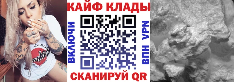 Наркошоп Рассказово АМФ  Меф мяу мяу  Гашиш  Бошки Шишки  А ПВП 