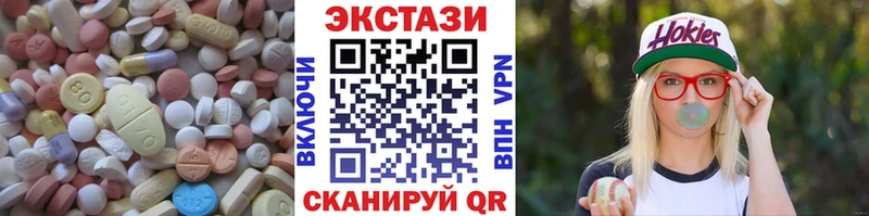 где можно купить наркотик  Рассказово  ЭКСТАЗИ 280мг 