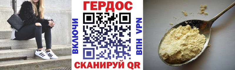 Героин афганец  Рассказово 