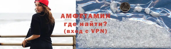 амфетамин Нея