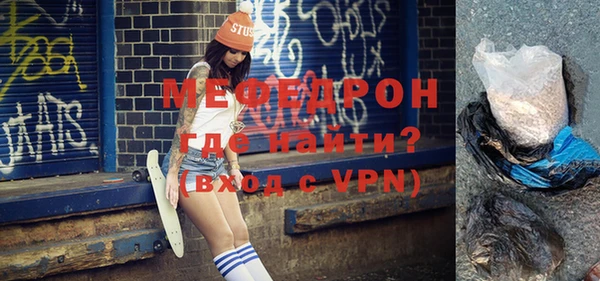 прущая мука Нефтекумск