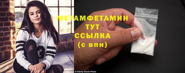 мефедрон мука Новокубанск
