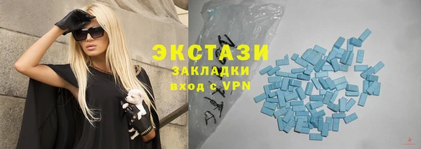 амфетамин Нея