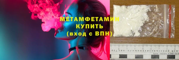 тгк Анива