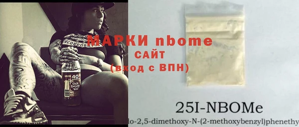 прущая мука Нефтекумск