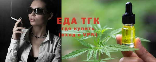 прущая мука Нефтекумск