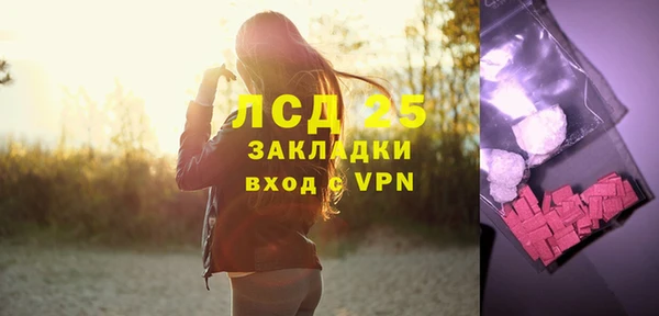 амфетамин Нея