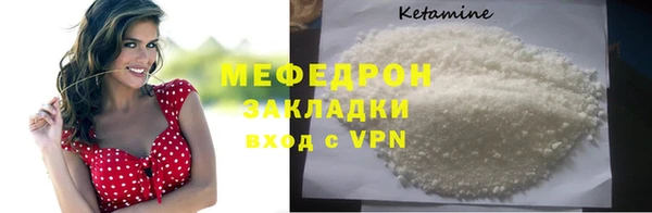первитин Новозыбков