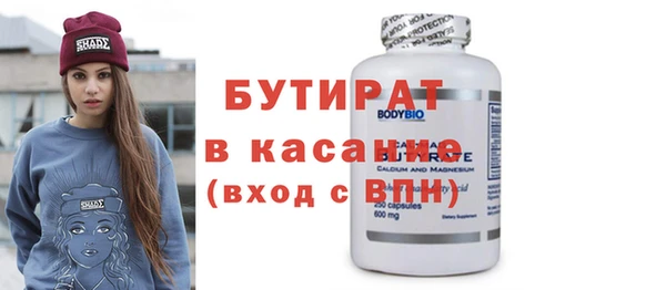 прущая мука Нефтекумск