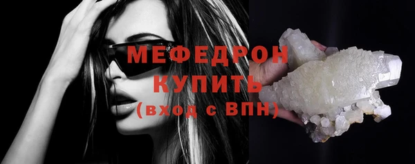 прущая мука Нефтекумск