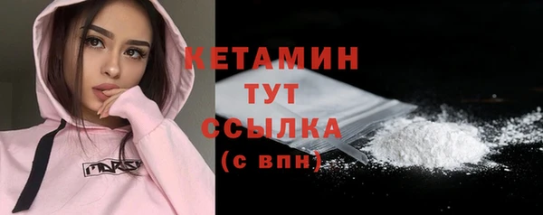 прущая мука Нефтекумск