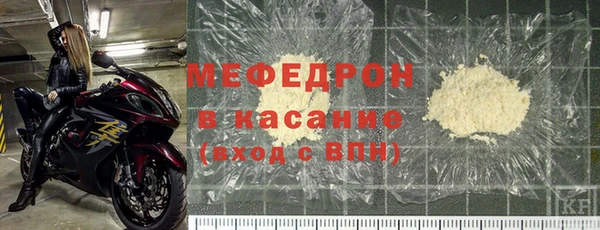 прущая мука Нефтекумск