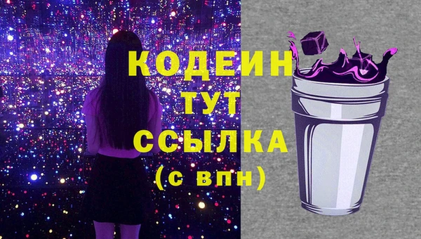 амфетамин Нея