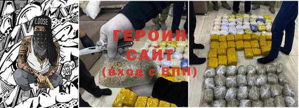 кокс Нефтегорск