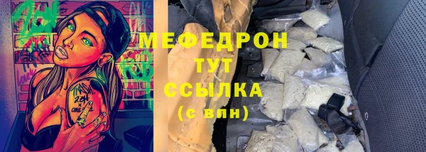 прущая мука Нефтекумск