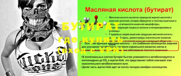 MESCALINE Анжеро-Судженск