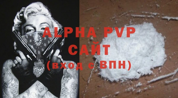 прущая мука Нефтекумск