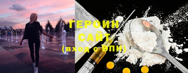 прущая мука Нефтекумск