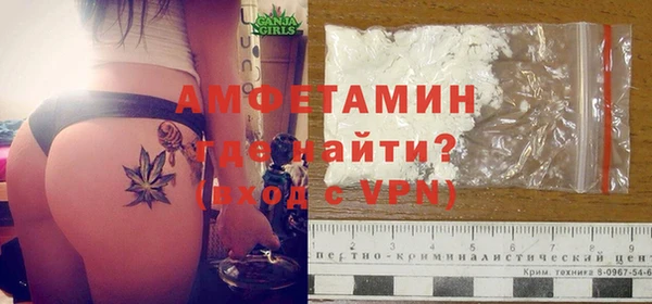 первитин Новозыбков