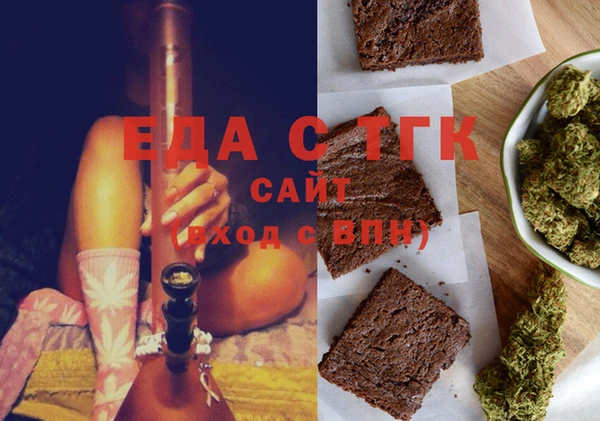 винт Новодвинск