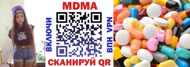 MDMA молли  blacksprut онион  Рассказово 