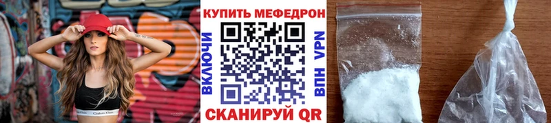 как найти   Рассказово  Меф VHQ 