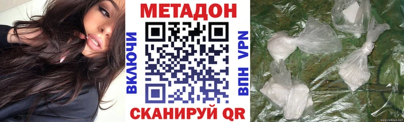 МЕТАДОН кристалл  Рассказово 
