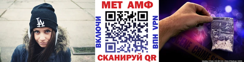 Первитин Декстрометамфетамин 99.9%  купить наркотик  Рассказово 