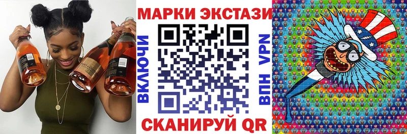 Марки N-bome 1,8мг  Рассказово 