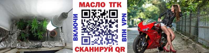 KRAKEN онион продажа наркотиков Рассказово Дистиллят ТГК жижа